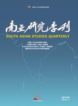 南亚研究季刊期刊